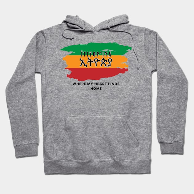 Ethiopia Hoodie by Amharic Avenue